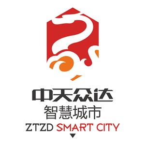 中天众达智慧城市科技有限公司CMMI3认证