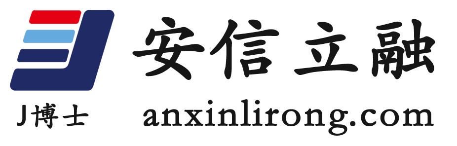 北京安信立融科技股份有限公司通过CMMI3级认证