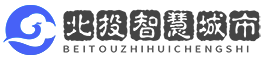 北京北投智慧城市科技有限公司通过CMMI3级认证