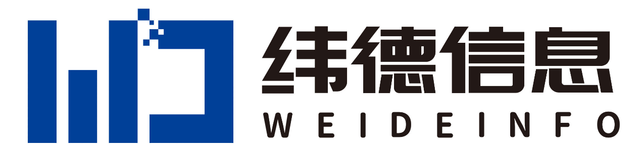 广东纬德信息科技股份通过CMMI3级认证