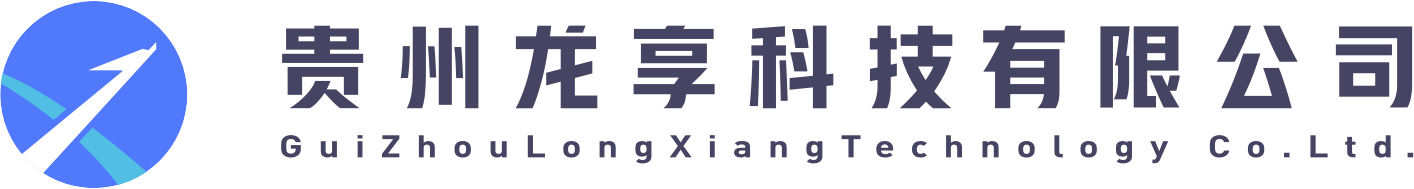 贵州龙享科技通过CMMI3级认证