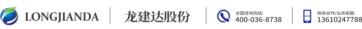 广州龙建达电子股份通过CMMI3级认证