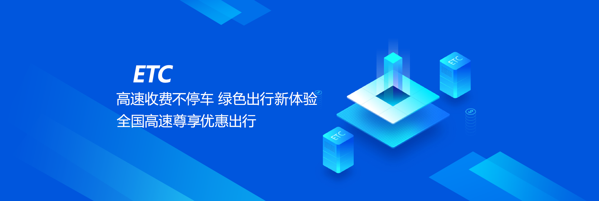 湖南高速信息科技通过CMMI3级认证