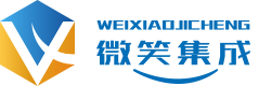 山东微笑集成科技有限公司CMMI3认证