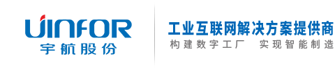 深圳市宇航软件CMMI认证3级证书信息