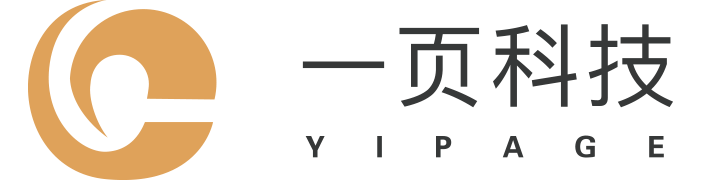 深圳市一页科技CMMI认证3级证书信息