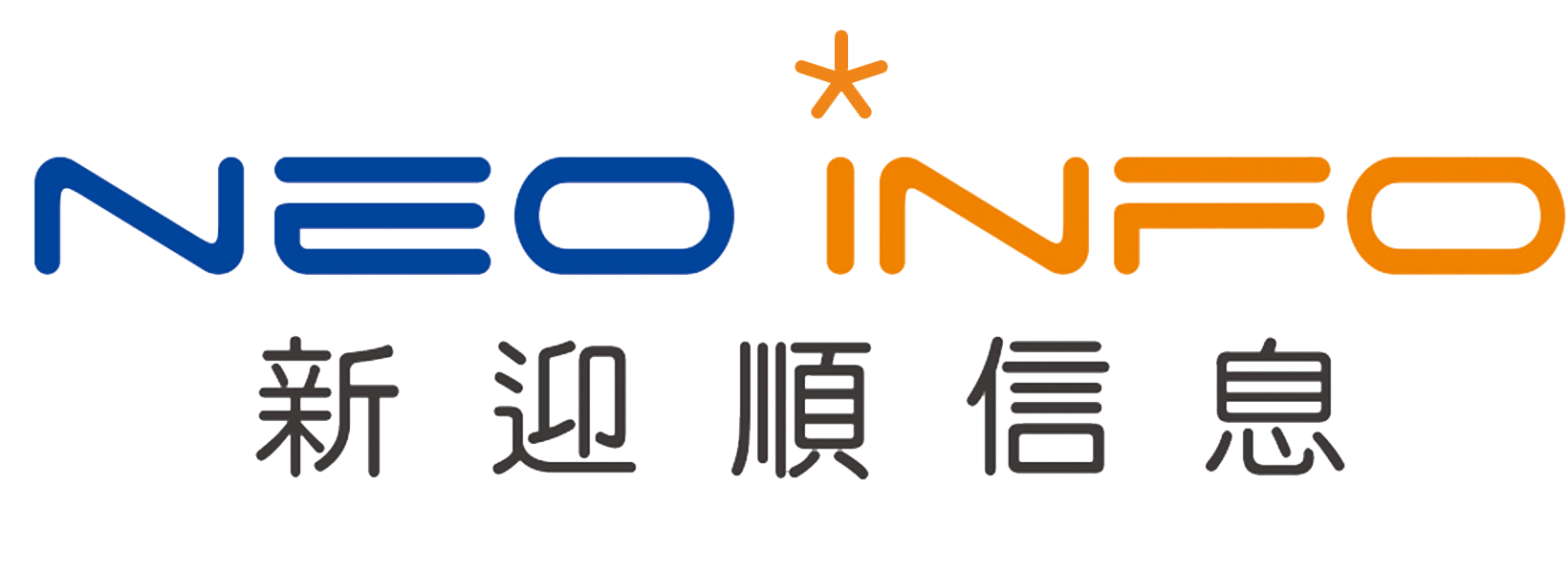 四川新迎顺信息技术CMMI认证3级证书信息