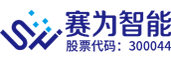 深圳市赛为智能CMMI认证3级证书信息