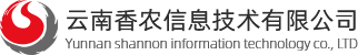 云南香农信息技术CMMI认证3级证书信息