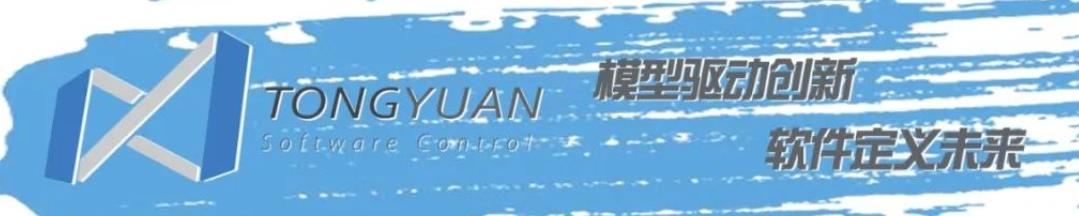 苏州同元软控信息技术CMMI认证3级证书信息