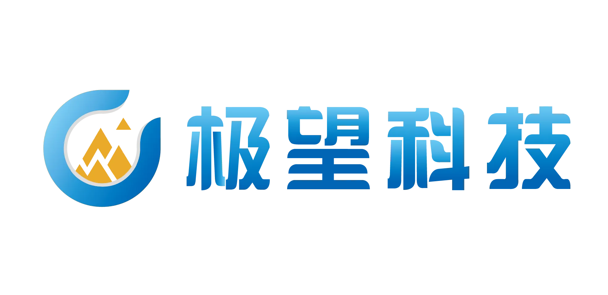 宁波极望信息科技CMMI认证3级证书信息.png