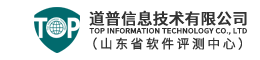 道普信息技术CMMI认证3级证书信息