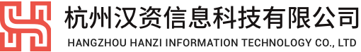 杭州汉资信息科技CMMI3级证书信息