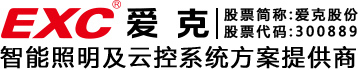 深圳爱克莱特科技CMMI3级证书信息