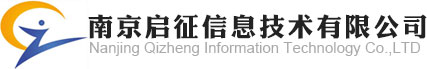 南京启征信息技术CMMI3级认证证书.png