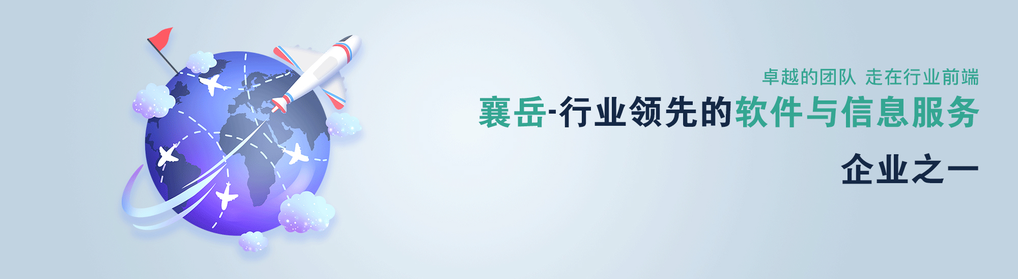 上海襄岳信息技术CMMI3级证书信息