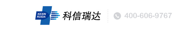 济南科信瑞达信息技术CMMI3级证书信息