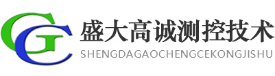 山东盛大高诚测控技术CMMI3级证书信息