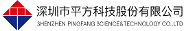 深圳市平方科技CMMI3级证书信息