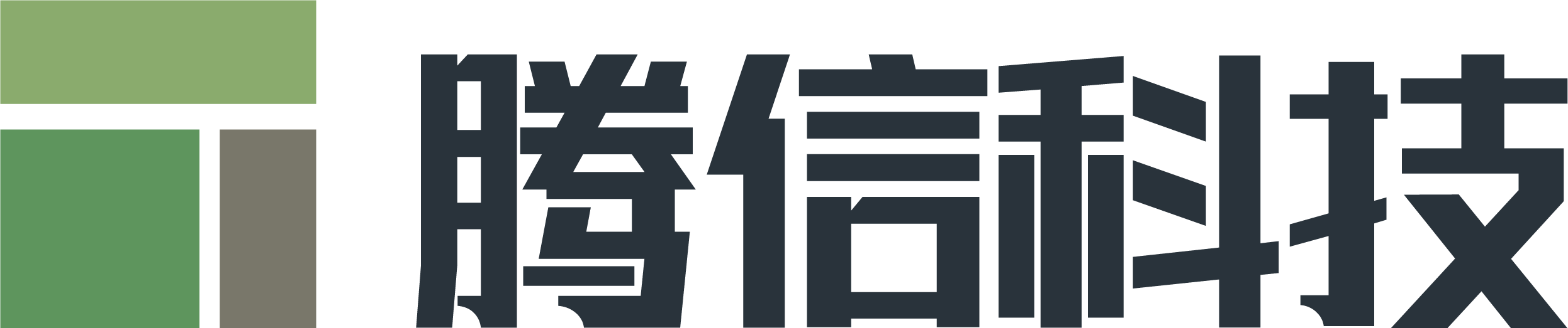 北京腾信睿德科技发展CMMI3级证书查询结果