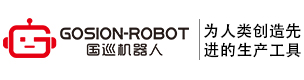 广州国巡机器人科技有限公司顺利通过CMMI3级认证.png