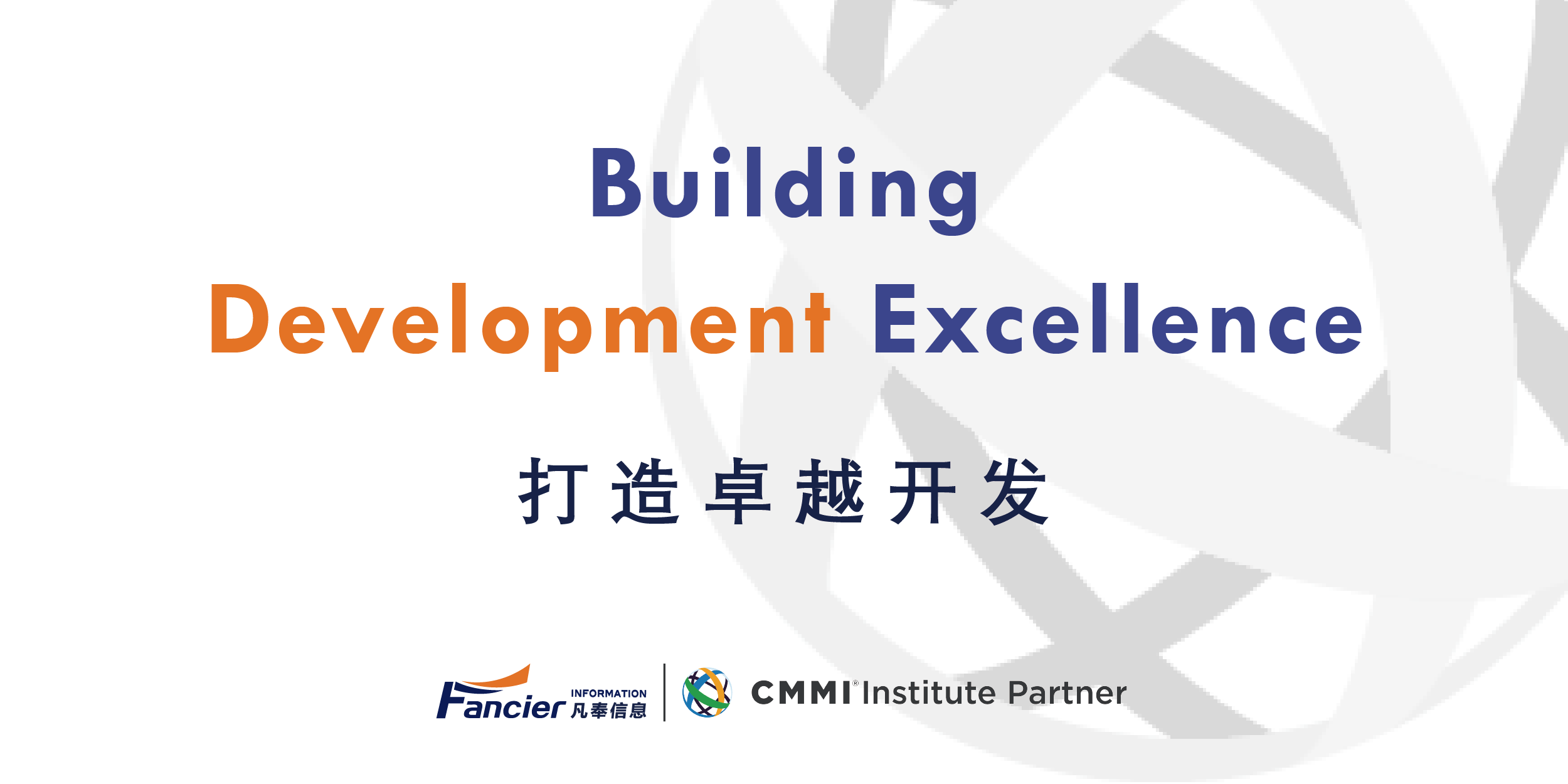 2024年8月CMMI ATM培训课程报名