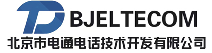 北京市电通电话技术开发有限公司CMMI3级认证