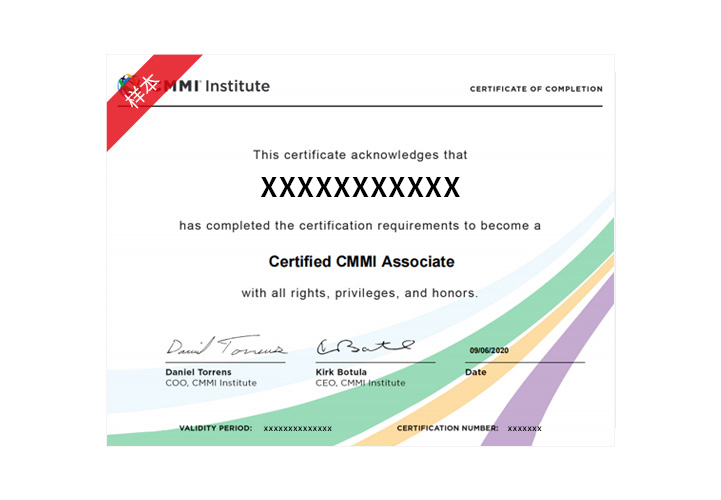 2024年9月CMMI ATM培训