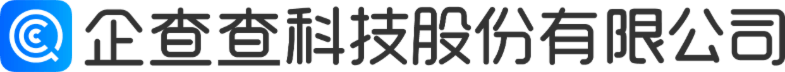 企查查科技股份有限公司CMMI3级认证