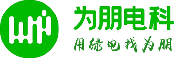 新疆为朋电科信息科技有限公司荣获CMMI3级认证